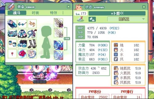 2025彩虹岛职业强度榜洗牌！这3个冷门职业成版本答案？附隐藏副本速通攻略