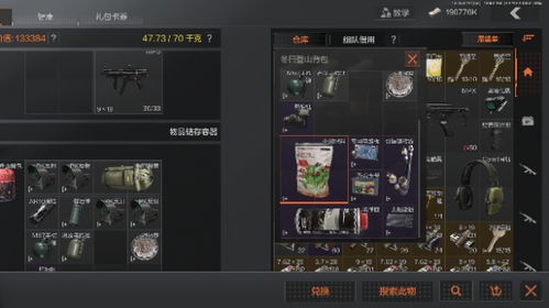 《暗区突围》高效攻略：解锁无限技能，轻松制胜！