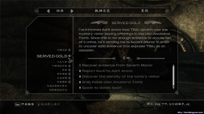 《上古卷轴4重置版》全技能书秘境探秘指南 《上古卷轴4重置版》全技能书秘境探秘指南