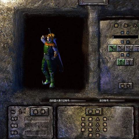 热血传奇完整客服端2025哪里找?独家实测3款无插件纯净版(避坑必看) 热血传奇完整客服端2025哪里找?独家实测3款无插件纯净版(避坑必看)