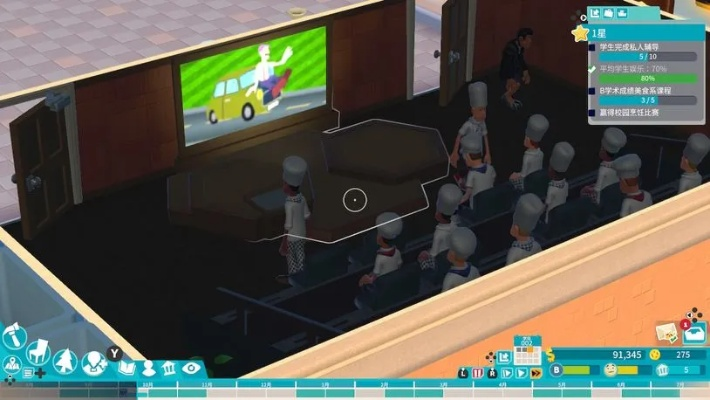 《双点校园教室布局攻略：打造高效学习空间》