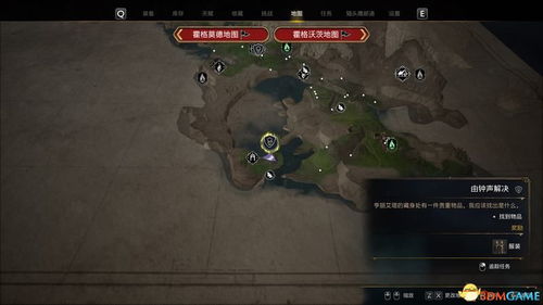 《霍格沃茨遗物:揭秘鹰马翼兽标记点谜题攻略》 《霍格沃茨遗物:揭秘鹰马翼兽标记点谜题攻略》