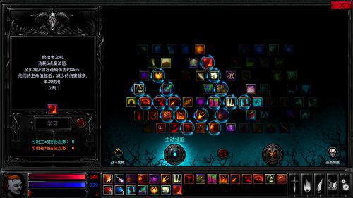 《地狱仆从》被动技能揭秘：隐藏属性大曝光