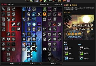 魔兽世界20周年庆典：青铜/冰霜币速刷攻略秘籍