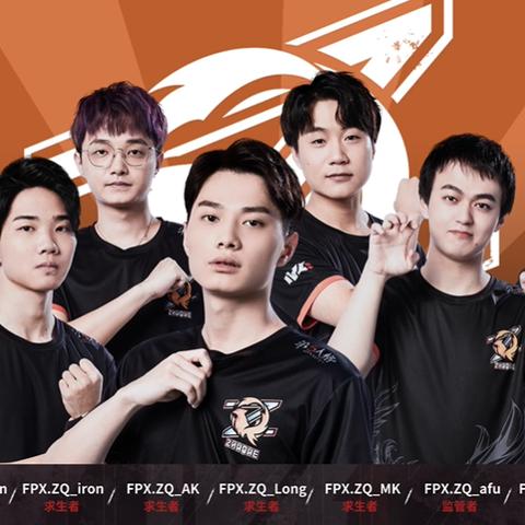 FPX.ZQ双阵营激战IVL，扭转战局！
