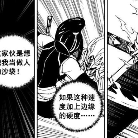 《逍遥情缘》独特肉盾宠物：壮硕体格，战力爆表！