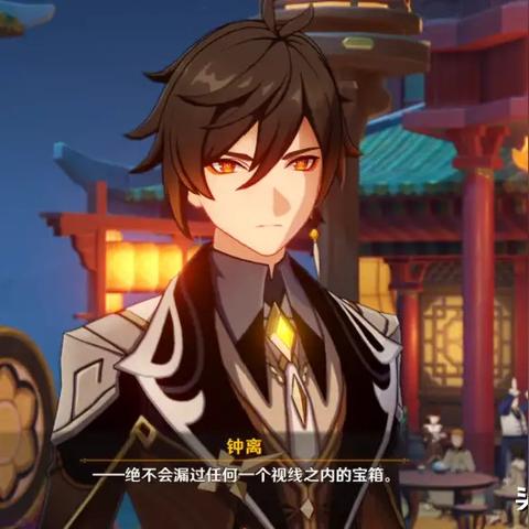 《原神》传说任务深度解析:解锁神秘新价值 《原神》传说任务深度解析:解锁神秘新价值