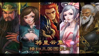 《三国名将捏脸秘籍!《骑马与砍杀2》经典人物代码大公开》 《三国名将捏脸秘籍!《骑马与砍杀2》经典人物代码大公开》