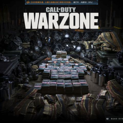 《使命召唤战区》夺金模式跑刀技巧全解析