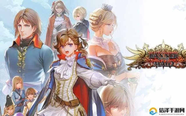 《圣女战旗》技能攻略：解锁战旗秘术，掌握战斗新境界