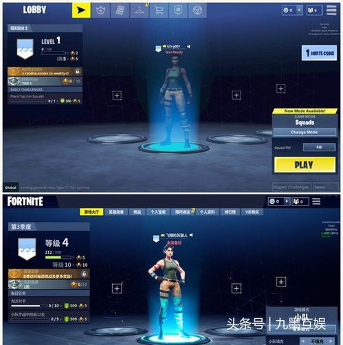 《堡垒之夜》PVE新界面首曝：深度解析全新UI价值亮点