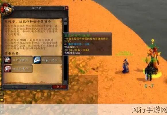 6.0橙色戒指值不值得肝?2025独家获取路径+隐藏属性实战测评 6.0橙色戒指值不值得肝?2025独家获取路径+隐藏属性实战测评