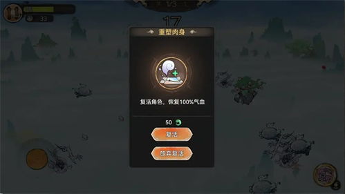 仙5前隐藏剧情全解锁？老玩家都忽略的3个战斗细节，通关效率提升50%