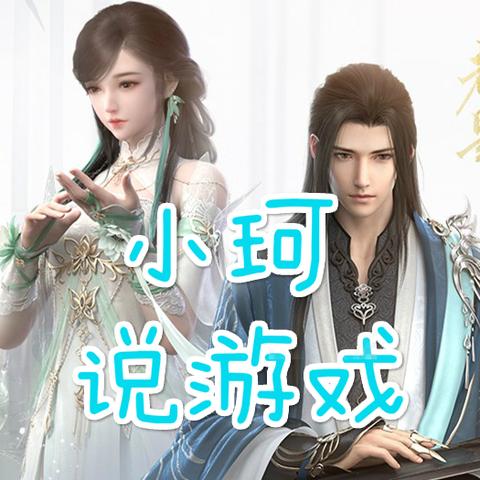 逆水寒奇遇攻略：全任务视频解析，深度揭秘新玩法