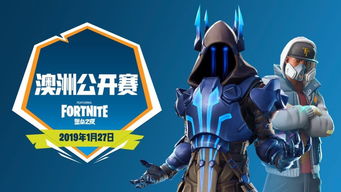 烫感体验升级！《堡垒之夜》6.21版新角色热力登场