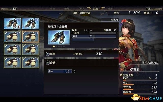 《无双大蛇3》全角色攻略秘籍:高效打法解析攻略大全 《无双大蛇3》全角色攻略秘籍:高效打法解析攻略大全