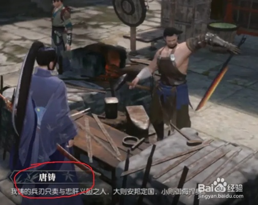 《逆水寒》吸海垂虹攻略解析：实用技巧与实战价值揭秘