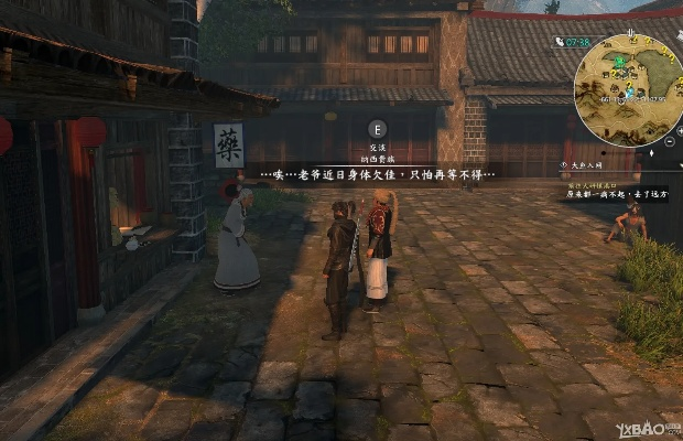 《河洛群侠传》攻略:深度解析主线支线任务全流程技巧揭秘 《河洛群侠传》攻略:深度解析主线支线任务全流程技巧揭秘