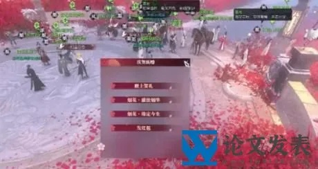 逆水寒独家攻略:揭秘结婚彩蛋,轻松掌握婚姻秘籍 逆水寒独家攻略:揭秘结婚彩蛋,轻松掌握婚姻秘籍