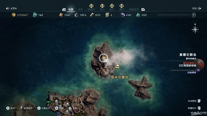 奥德赛全谜题陶片解密攻略，解锁古希腊神秘宝藏