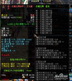 仰冲异界，隐藏职业混沌使者真的存在？独家实测解锁方法+实战连招曝光！