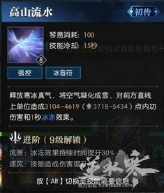 《逆水寒》神相羽碎伤害解析与高效等级提升攻略揭秘 《逆水寒》神相羽碎伤害解析与高效等级提升攻略揭秘