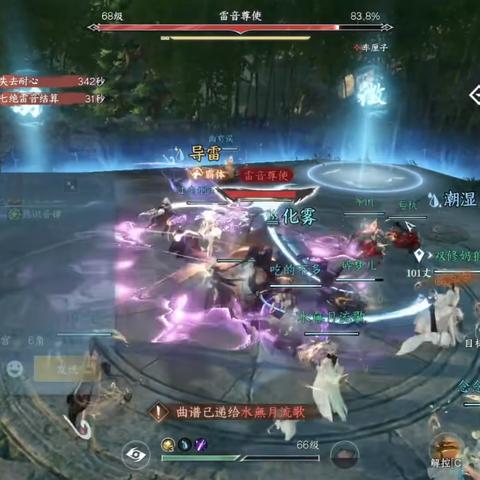 逆水寒舞阳城老五技能解析:高效打法攻略揭秘 逆水寒舞阳城老五技能解析:高效打法攻略揭秘