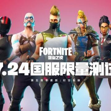 《堡垒之夜》购物车卡丁车技巧点速成攻略,轻松提升游戏体验 《堡垒之夜》购物车卡丁车技巧点速成攻略,轻松提升游戏体验