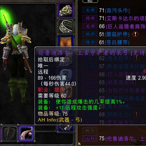 《怪物猎人世界》5.0毕业向攻略：打造最强装备秘籍大公开