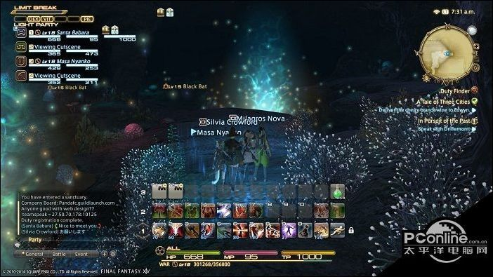 《FF14水晶世界吟游诗人任务攻略:高效完成秘籍》 《FF14水晶世界吟游诗人任务攻略:高效完成秘籍》