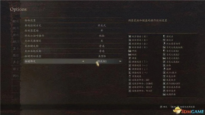 《龙之信条2》精灵语速成指南：轻松掌握森林语