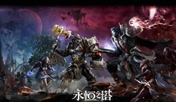 永恒之塔私服下载还在踩坑？2025高爆怀旧服内部通道限时开放