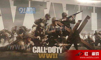 《使命召唤14》预告片：震撼首曝，狂喜体验！