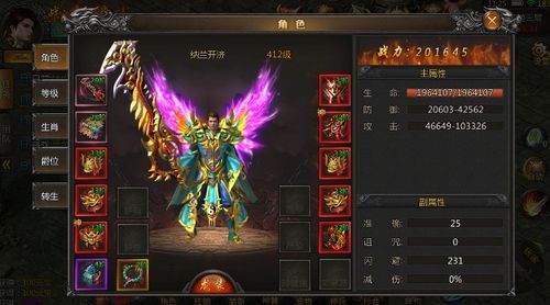 《星空传奇》装备武器全攻略：收藏必备攻略盘点