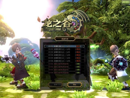 龙之谷官方网2025年藏了多少独家中转码？老玩家实测福利+职业攻略全揭秘