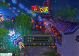 《2025斗罗大陆猎魂世界氪金攻略：高效提升指南》