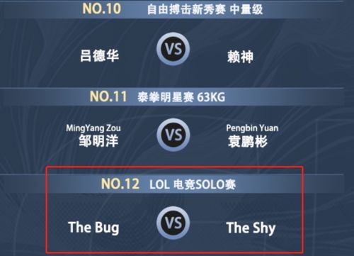 《光与影：33号远征队》金摇杆投票遥遥领先，实力霸榜！