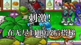 植物大战僵尸花园战争还能火？2025年3个鲜为人知的实战套路，让你碾压萌新！