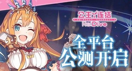 《虹色旋律》全角色完美结局攻略秘籍大公开