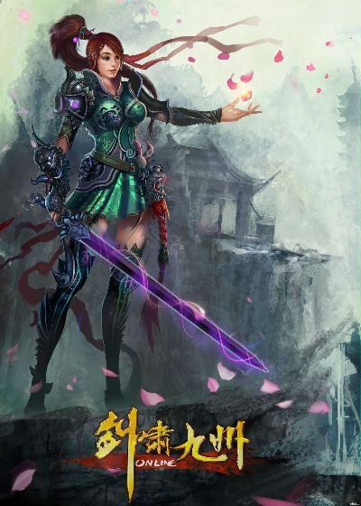 剑啸九州新服乘风逐日预约开启,武侠福利错过痛不? - 分隔符 - 游戏