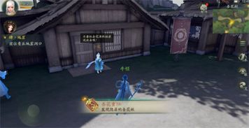 探寻神秘，三位一体2：解锁全新冒险之旅