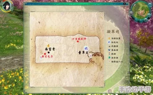 《仙剑奇侠传5》操作秘籍，解锁全新游戏体验攻略