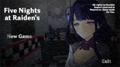 《五夜后宫》2021发售预告，全新惊悚体验来袭！