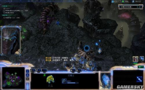 《星际争霸2》剧情攻略：深度解析高清图文流程，解锁全新游戏体验