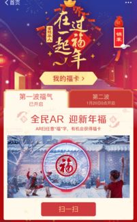 2025年怎么快速集齐五福？内藏3个稀缺福卡秘招，90%玩家不知道！