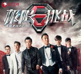 争分夺秒极限挑战，揭秘全新竞技风暴