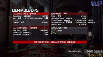 细胞分裂5断罪深度解析:揭秘全新游戏体验价值 细胞分裂5断罪深度解析:揭秘全新游戏体验价值