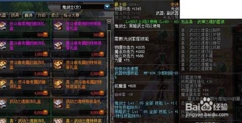 《FF13武器秘籍全解析:能力解体攻略大揭秘》 《FF13武器秘籍全解析:能力解体攻略大揭秘》