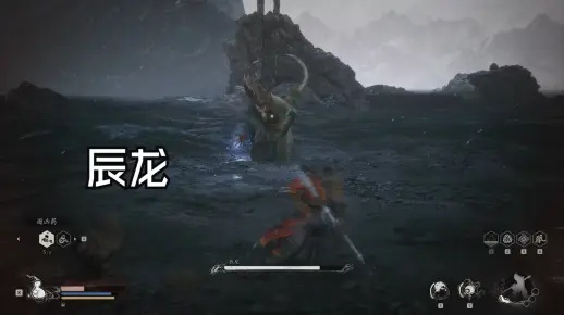 《黑神话悟空》第三章辰龙支线全攻略!轻松通关秘诀大公开 《黑神话悟空》第三章辰龙支线全攻略!轻松通关秘诀大公开