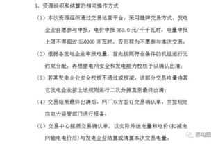 《绝区零》补锅回忆录:高效委托攻略揭秘 《绝区零》补锅回忆录:高效委托攻略揭秘